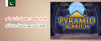 999win کے ساتھ کھیلیں اور جیتیں