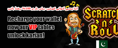 ویک اینڈ میگا ڈرا 🎰 promotion